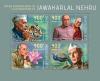 Colnect-5542-677-The-50th-Ann-of-the-Death-of-Jawaharlal-Nehru-1889-1964.jpg