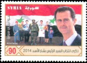 Colnect-2244-886-President-Bashar-al-Assad.jpg