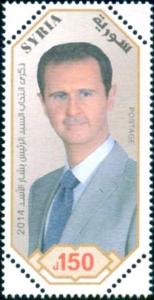Colnect-2253-401-President-Bashar-al-Assad.jpg
