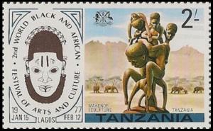 Colnect-5518-802-Makonde-sculpture-Tanzania.jpg