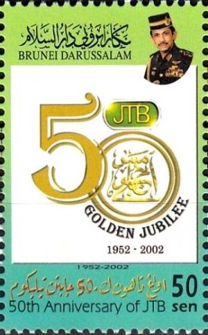 Colnect-5939-513-Golden-Jubilee-Emblem.jpg