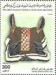 Colnect-5458-850-Side-view-of-saddle.jpg