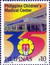 Colnect-2700-525-Children--s-Medical-Center-35th-anniversary.jpg
