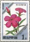 Colnect-2710-594-Dianthus-repens.jpg