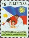 Colnect-2898-521-Philippine-Medical-Association-Centennial.jpg