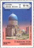 Colnect-804-371-Gumbas-Sain-en-Din-mausoleum-Shakhrisabz-XV-c.jpg