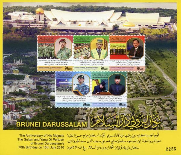 Colnect-3623-846-Sultan-and-Yang-Di--Pertuan-of-Brunei-Darussalam.jpg