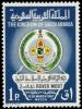 Colnect-2699-837-Emblem-of-Saudi-Arabian-Scout-Association.jpg
