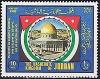 Colnect-3596-028-Dome-of-the-Rock.jpg
