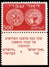 Stamp_of_Israel_-_Coins_Doar_Ivri_1948_-_500mil.jpg