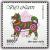 Colnect-1656-448-Dog-and-flowers.jpg