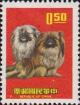 Colnect-3015-014-Pekingese-Dog-Canis-lupus-familiaris.jpg