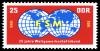 Stamps_of_Germany_%28DDR%29_1970%2C_MiNr_1578.jpg