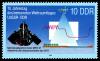 Stamps_of_Germany_%28DDR%29_1988%2C_MiNr_3171.jpg