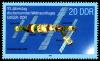 Stamps_of_Germany_%28DDR%29_1988%2C_MiNr_3172.jpg
