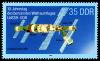 Stamps_of_Germany_%28DDR%29_1988%2C_MiNr_3192.jpg