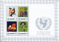 Colnect-3012-862-UNICEF---Children--s-Day---Miniature-sheet.jpg