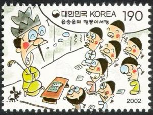 Colnect-1606-227-Schoolmaster-and-children-from-Mengkkong-i-Seodang-school.jpg