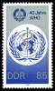 Stamps_of_Germany_%28DDR%29_1988%2C_MiNr_3214.jpg