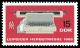 Stamps_of_Germany_%28DDR%29_1966%2C_MiNr_1205.jpg