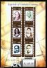 Colnect-3790-913-Legends-of-Sinhala-Cinema.jpg