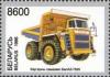 Colnect-191-400-Quarry-dump-truck-BelAZ-7555.jpg