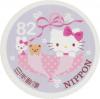 Colnect-5972-692-Hello-Kitty-Mimmy-Teddy-Bear-in-Umbrella-Sanrio-Character.jpg
