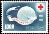 Colnect-1775-572-Red-Cross-and-Globe.jpg
