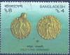 Colnect-2821-165-Gold-coins-7th-century.jpg