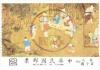 Colnect-4372-643-One-Hundred-Boys-Sung-Dynasty-scroll.jpg