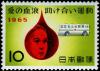 Colnect-4862-032-Blood-Donation-Campaign.jpg