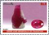 Colnect-4875-245-Gems-and-Minerals-of-Pakistan.jpg