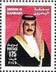 Colnect-2016-472-King-Hamad-Ibn-Isa-al-Khalifa-1950.jpg