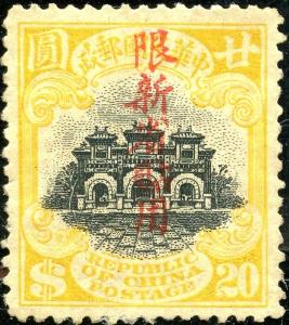 Colnect-6140-193-Hall-of-Classics-2nd-Peking-Print-Sinkiang-overprinted.jpg
