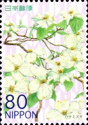 Colnect-1914-390-Dogwood-Blossoms-Hanamizuki.jpg