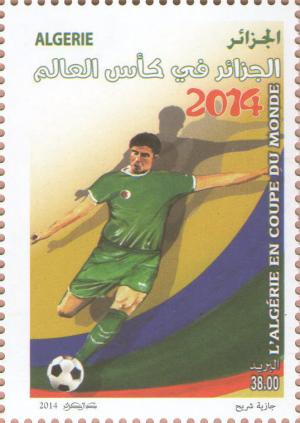 Colnect-2236-098-World-Cup-Brazil-2014-2.jpg