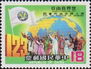 Colnect-3029-033-Nations-of-the-world-demonstrating-support-of-freedom.jpg