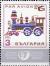 Colnect-3670-501-Old-Steam-Locomotive.jpg