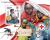 Colnect-6126-773-Red-Cross-of-France.jpg