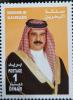 Colnect-5771-121-King-Hamad-Ibn-Isa-al-Khalifa-1950.jpg