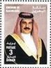 Colnect-2016-479-King-Hamad-Ibn-Isa-al-Khalifa-1950.jpg