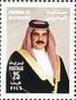 Colnect-2016-467-King-Hamad-Ibn-Isa-al-Khalifa-1950.jpg