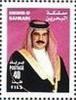 Colnect-2016-469-King-Hamad-Ibn-Isa-al-Khalifa-1950.jpg
