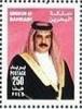 Colnect-2016-474-King-Hamad-Ibn-Isa-al-Khalifa-1950.jpg