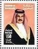 Colnect-2016-473-King-Hamad-Ibn-Isa-al-Khalifa-1950.jpg