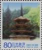 Colnect-4061-553-Three-Storied-Pagoda-of-Anraku-ji-Temple.jpg