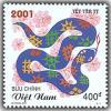 Colnect-1660-894-Year-Of-The-Snake.jpg