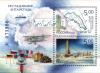 Colnect-2104-049-Research-of-Antarctica.jpg