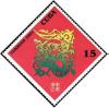 Colnect-2110-458-Year-of-the-snake.jpg