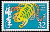 Colnect-2308-068-Year-of-the-Tiger.jpg